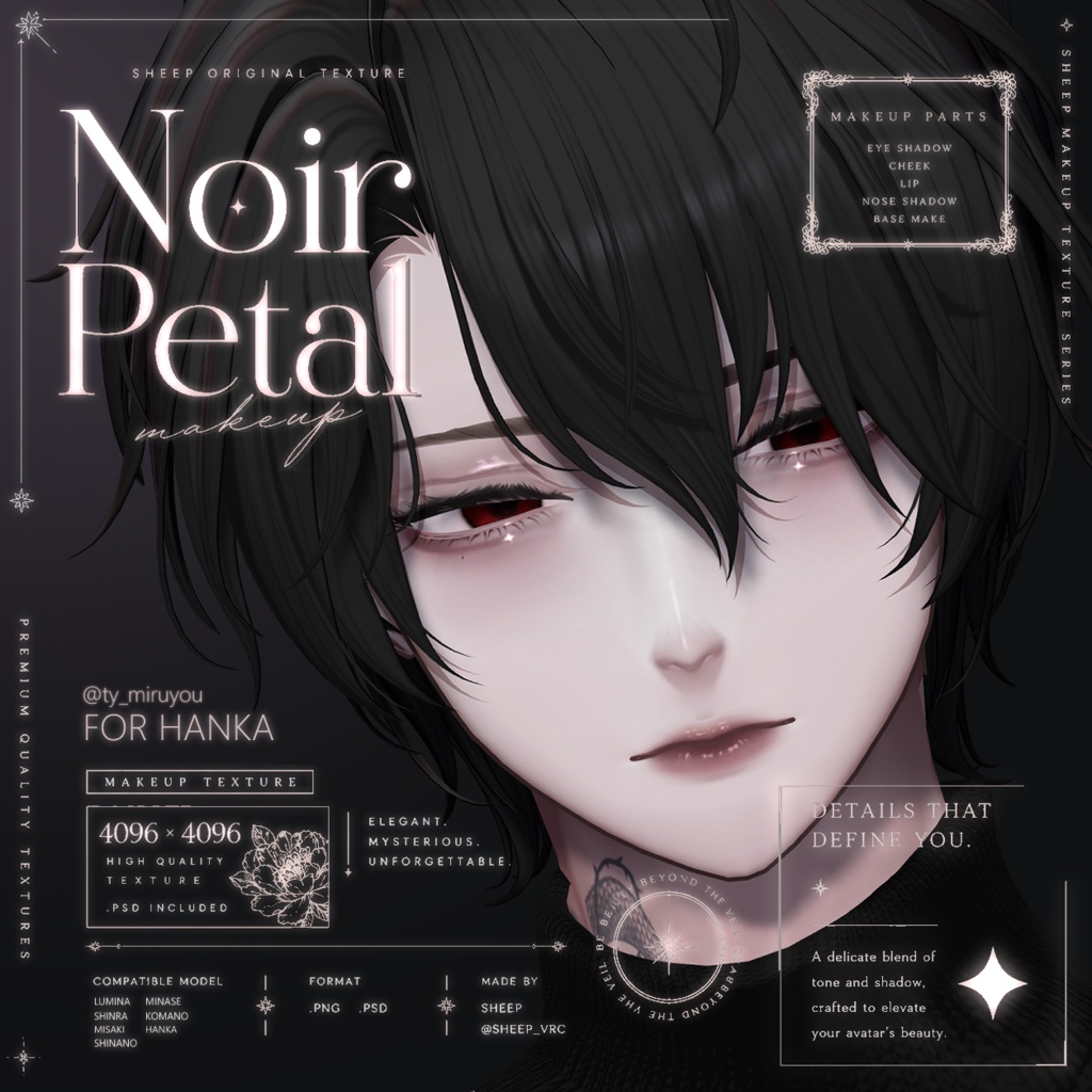 【7 Avatars 】Noir Petal Makeup