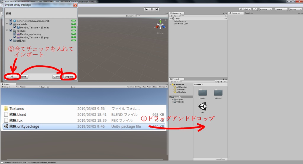 【VRChat想定】ノーマルマップ付き黒い綿棒モデル