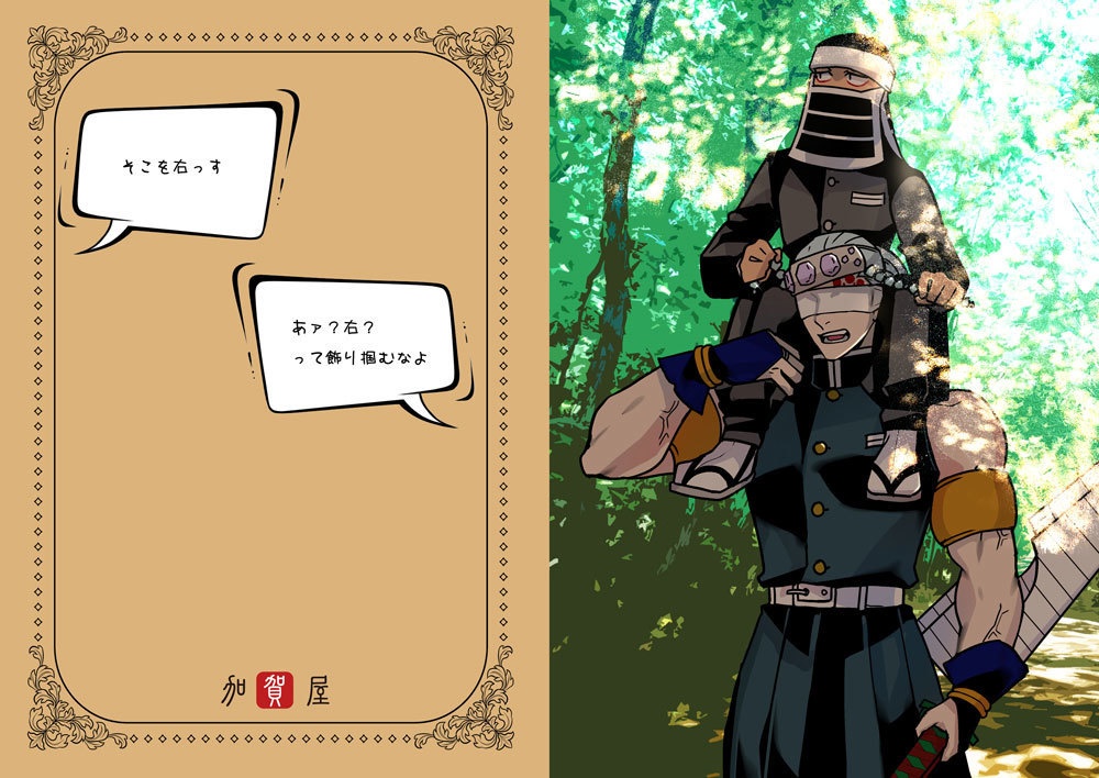 クリアファイル（天元）※送料別