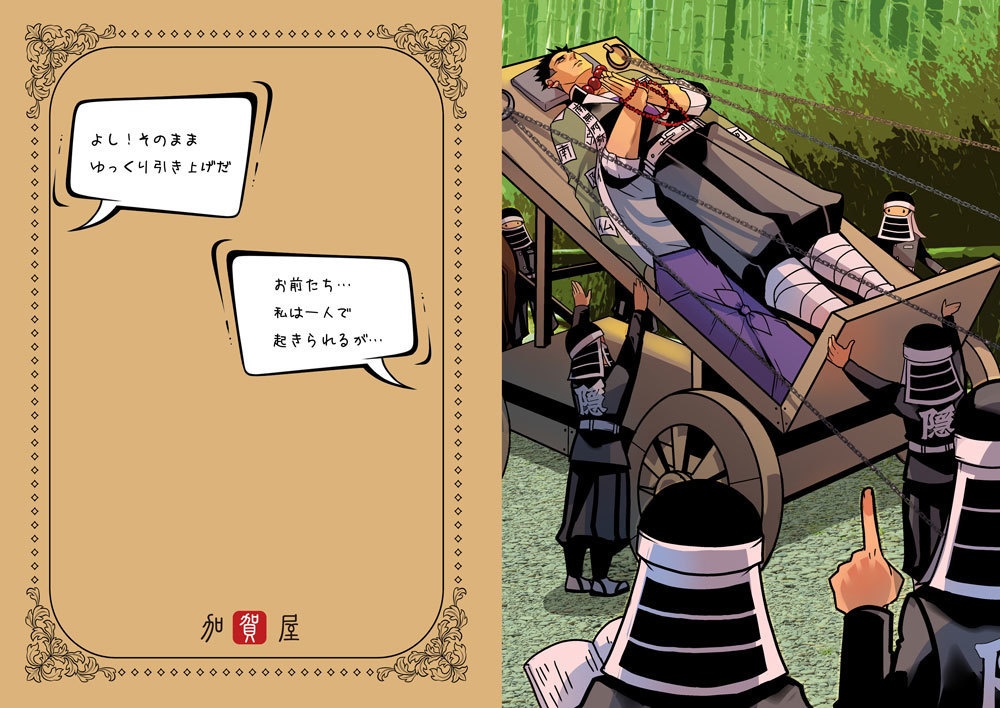 クリアファイル（ひめ）※送料別