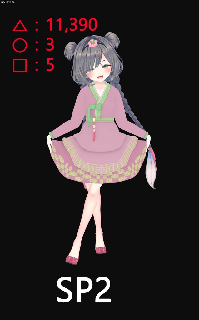 「アルディナちゃん専用」衣装 チマチョゴリ(韓国の伝統服)