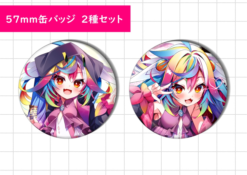 『受注生産商品』堕天みろ缶バッジ 2種セット