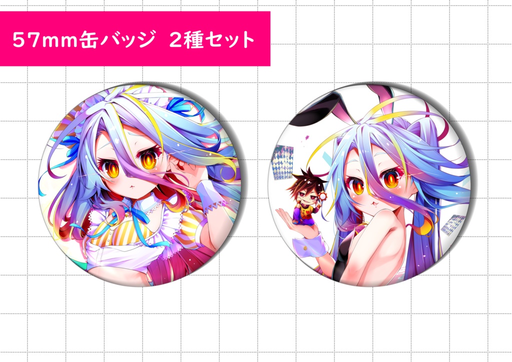 『受注生産商品』C104ノゲノラ缶バッジ 2種セット