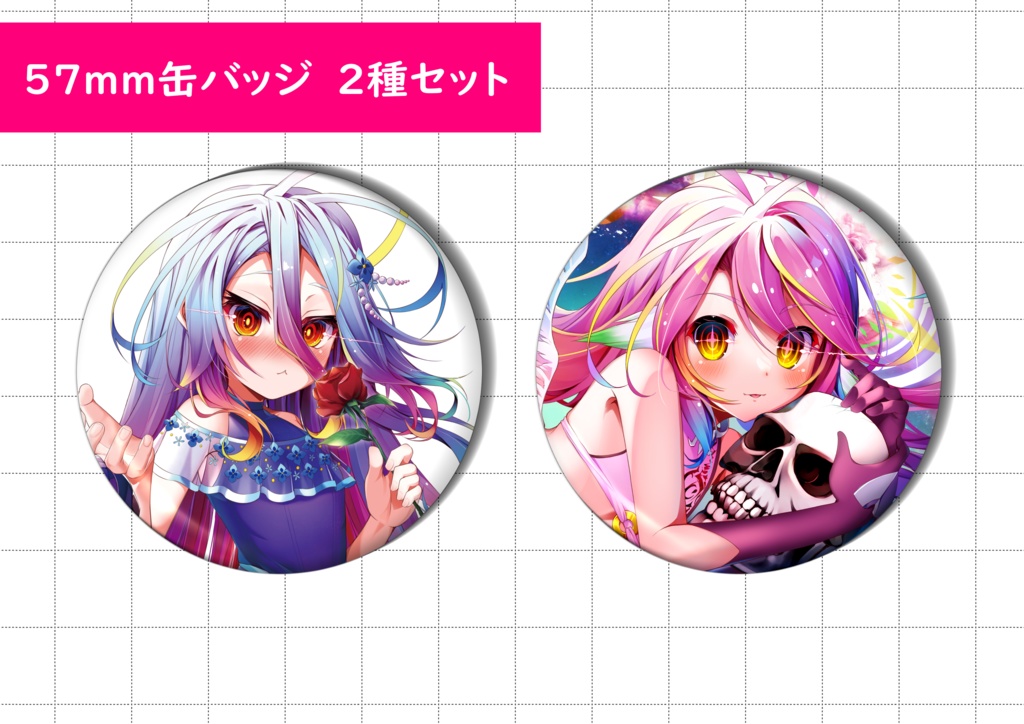 『受注生産商品』C105ノゲノラ缶バッジ　2種セット