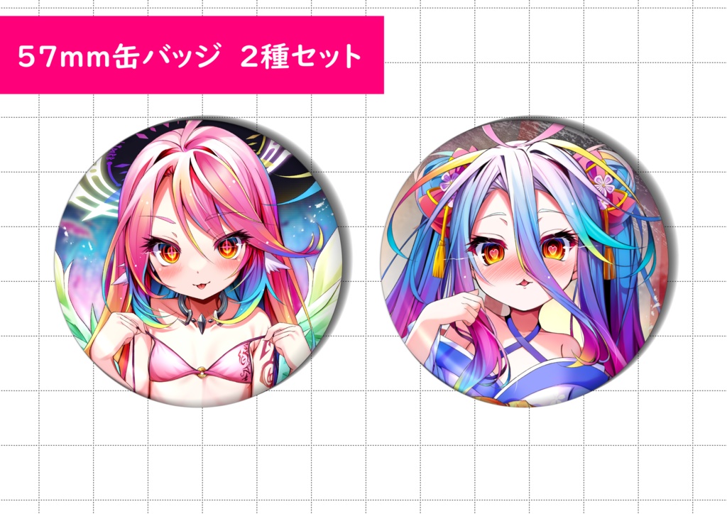 『受注生産商品』C106ノゲノラ缶バッジ　2種セット