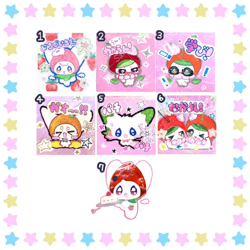 ダイカットシール