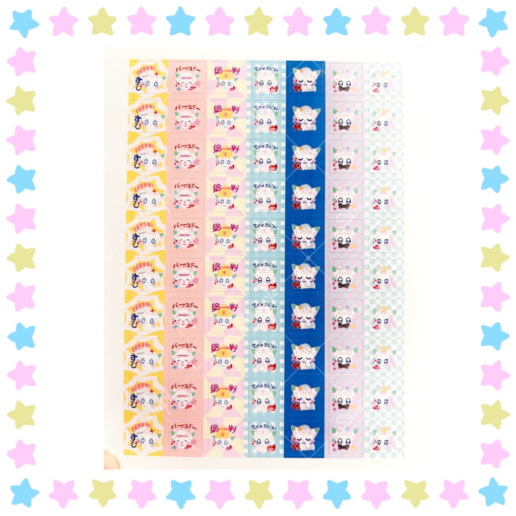 スケジュール帳シール