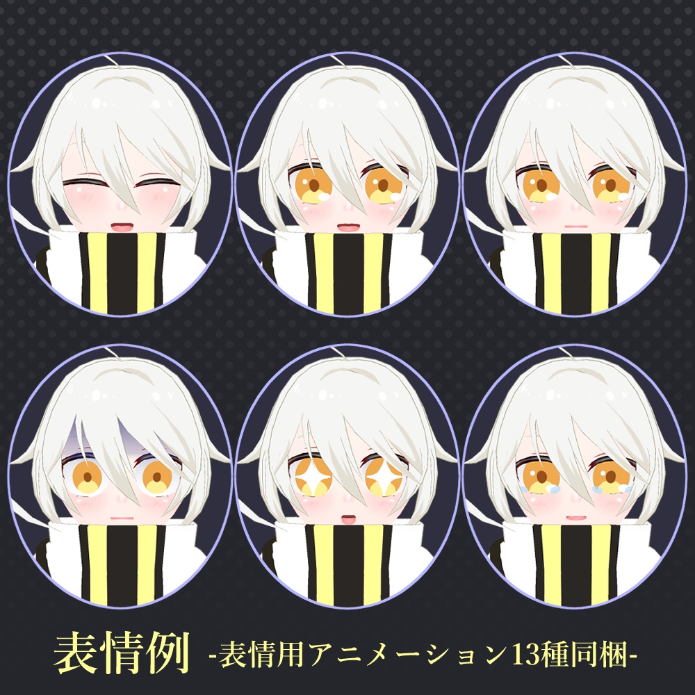 【オリジナル3Dモデル】ルアル -Luar-