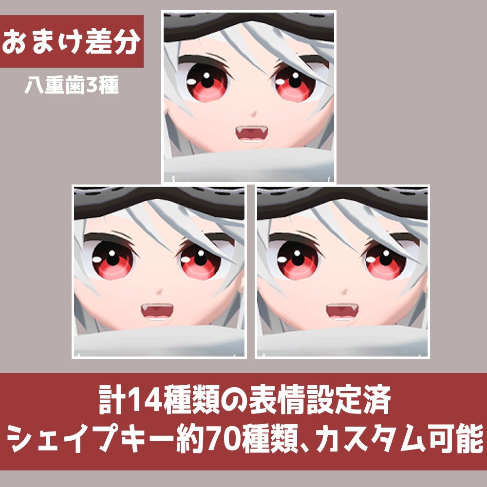 【オリジナル3Dモデル】アキレス-Achilles-