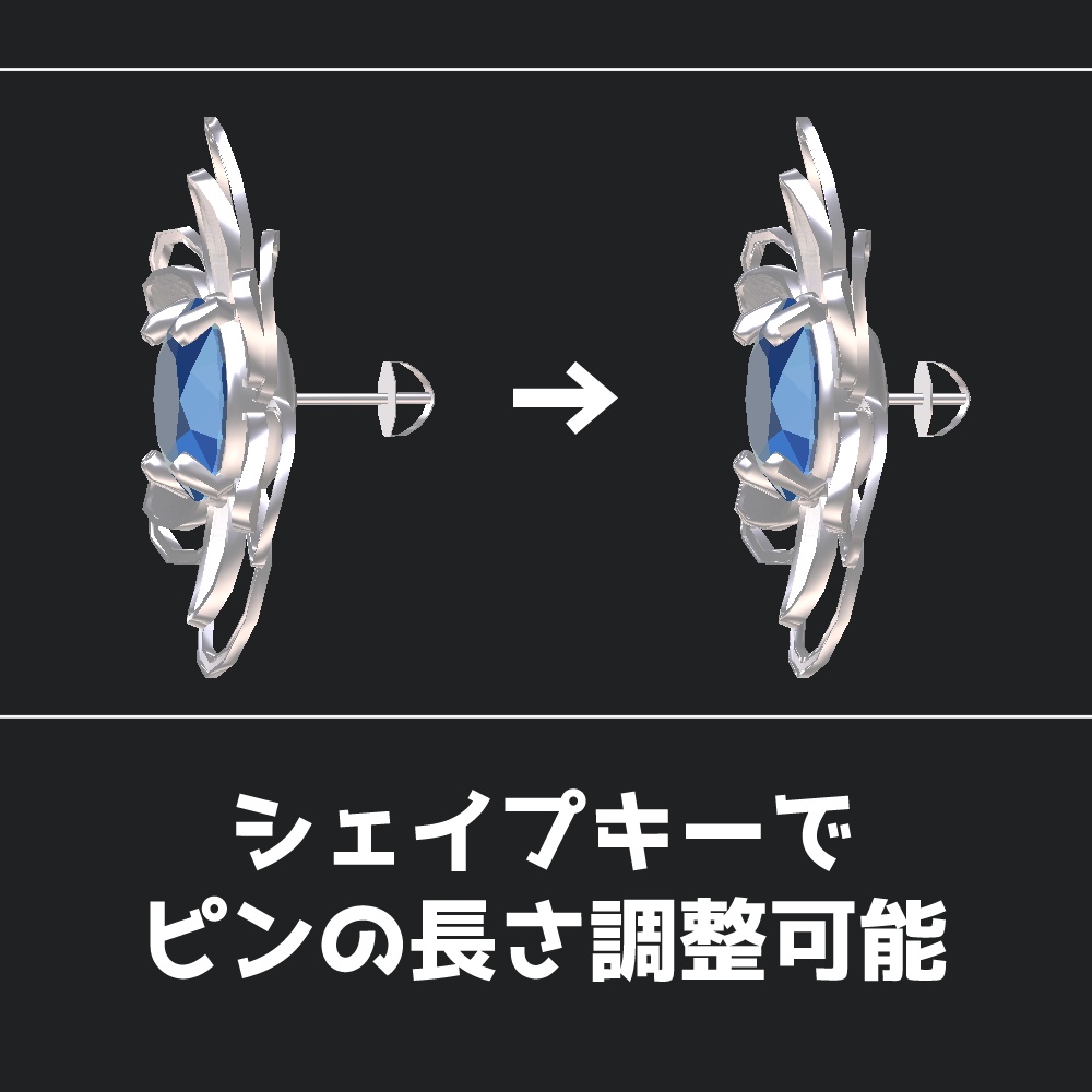 花のピアス