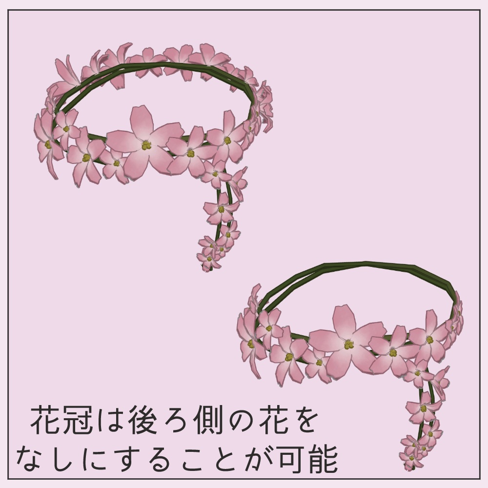 【リリモカ対応】春のディアンドル