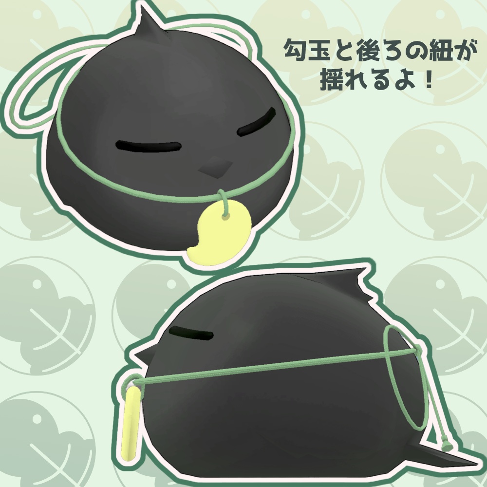 ちみちみ狛烏【無料】