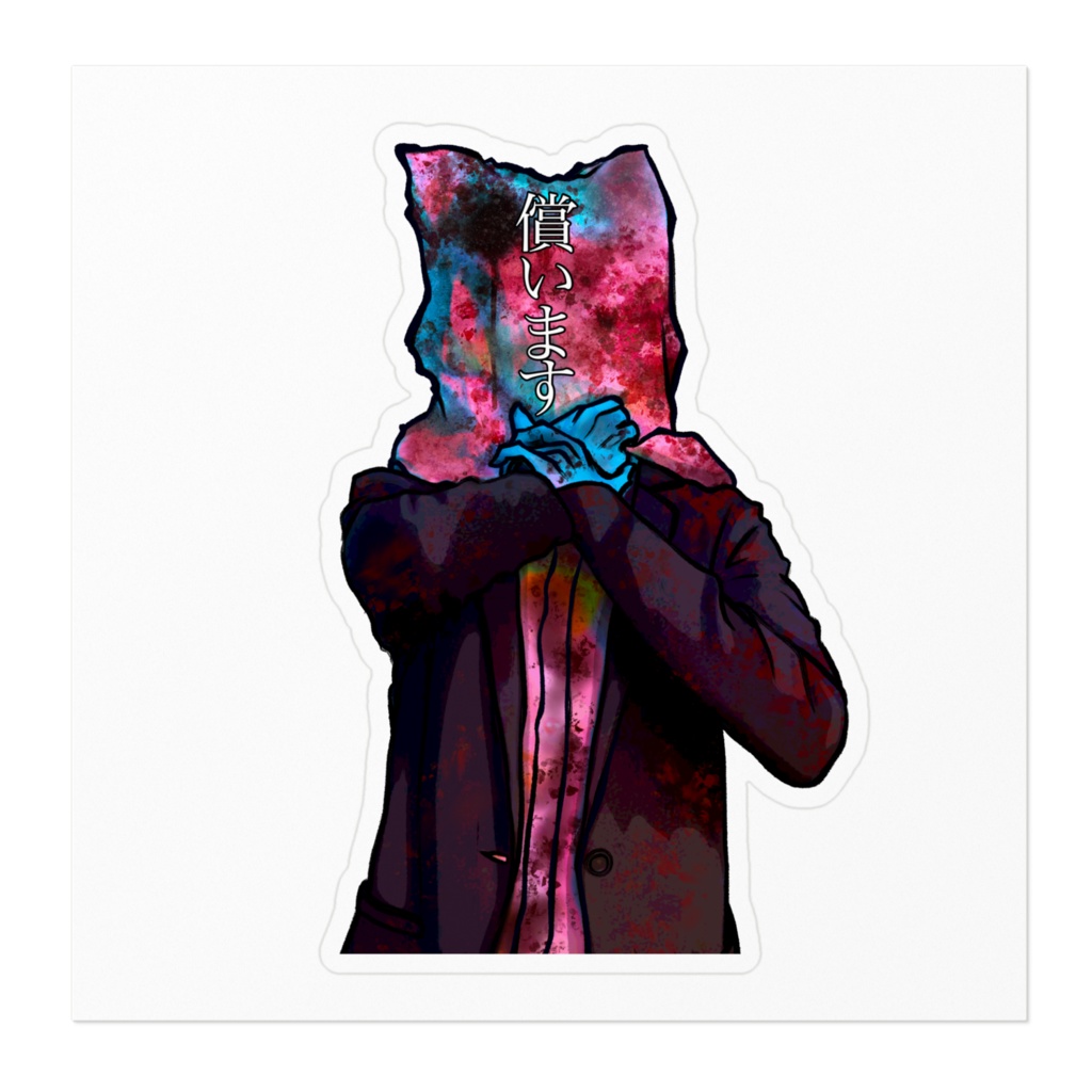 社会のゴミ ステッカー