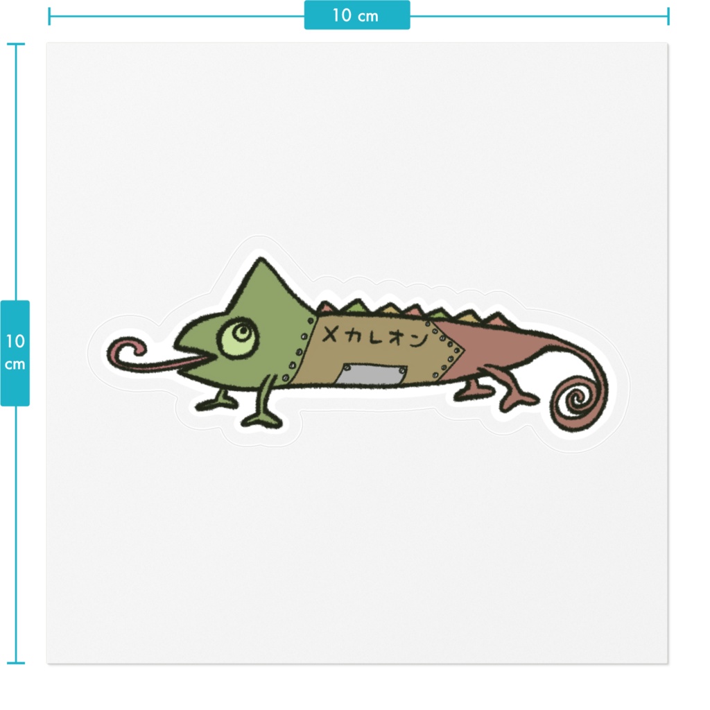 メカレオン ステッカー