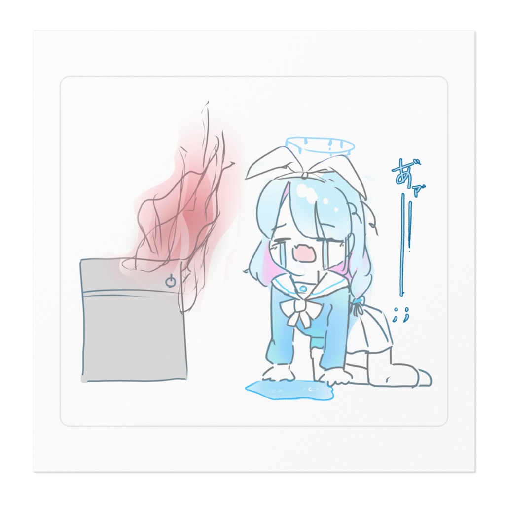 かわいそうなアロナ