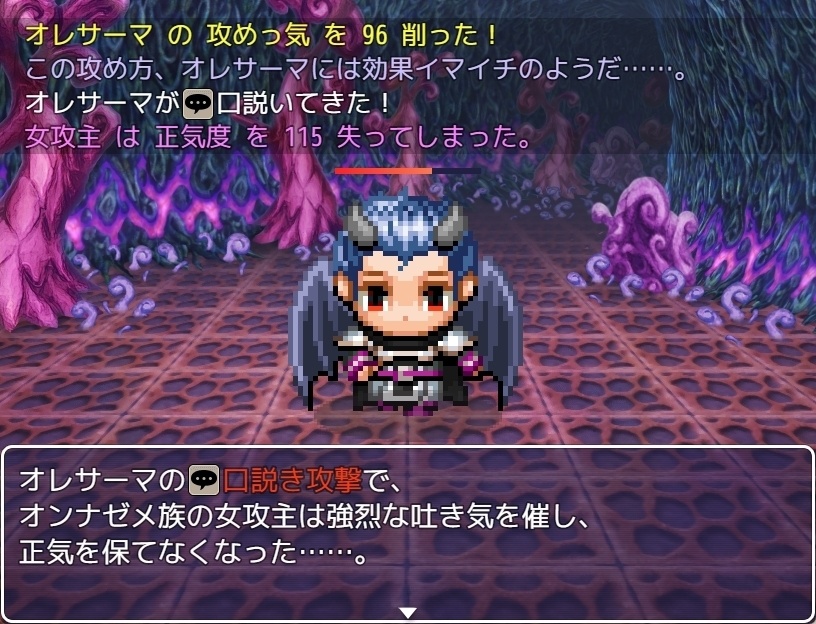 女攻め族の成人儀式