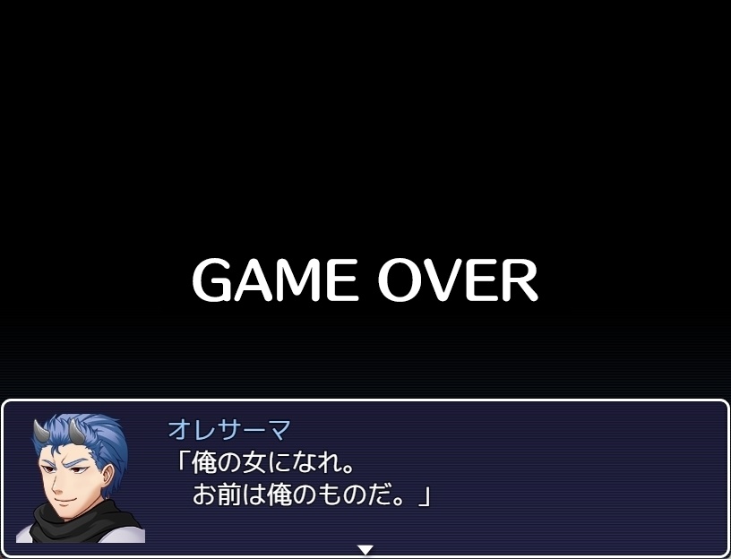 女攻め族の成人儀式