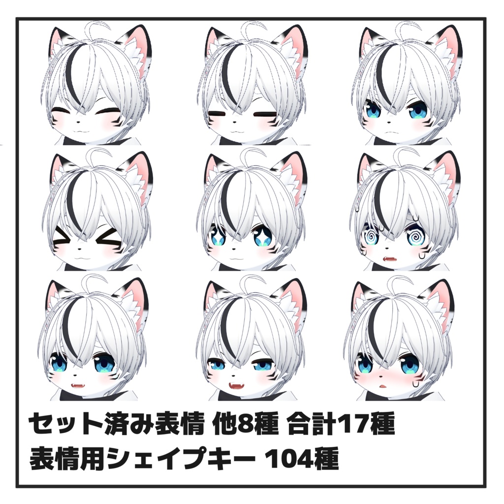 アルバ-Alba- 【VRChat想定 オリジナル3Dモデル】