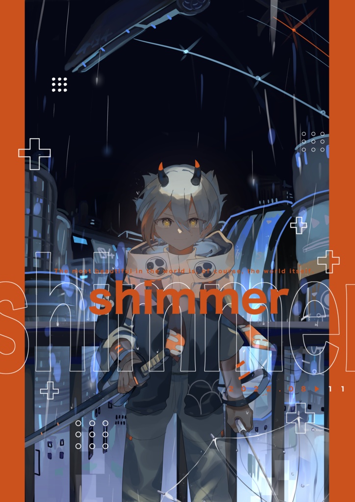 Shimmer（画像二枚目必読）