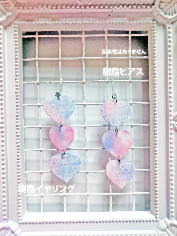 プラバンイヤリング
