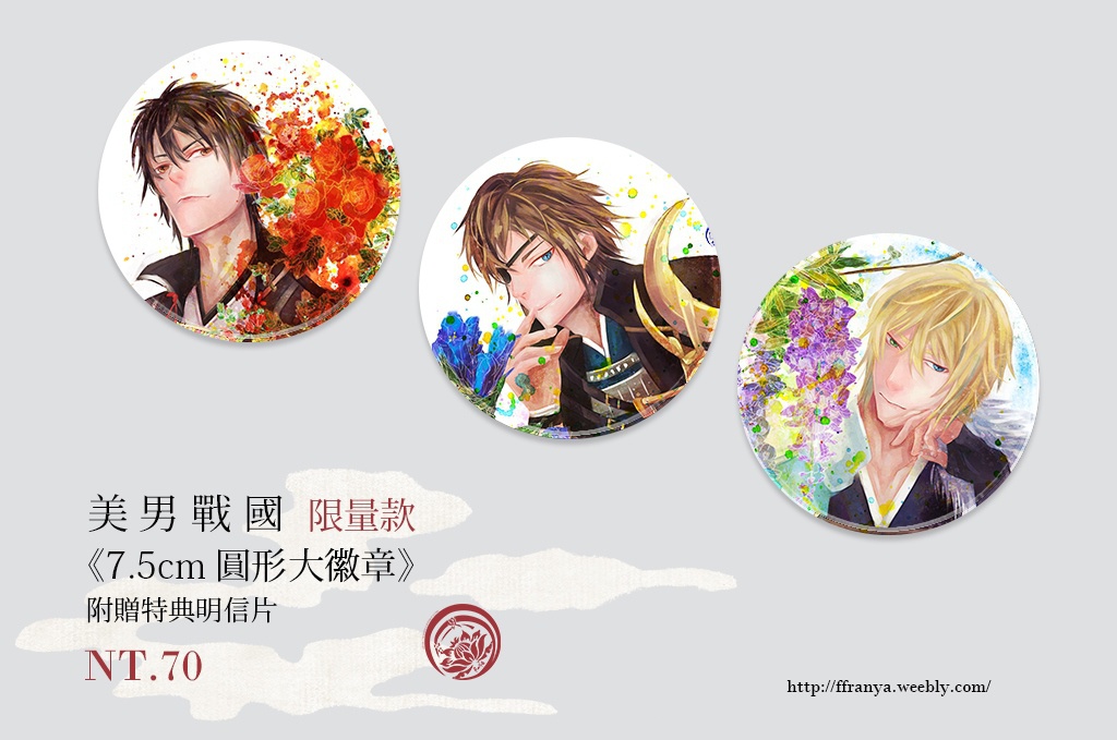 【イケメン戦国】 缶バッジ + ポストカード