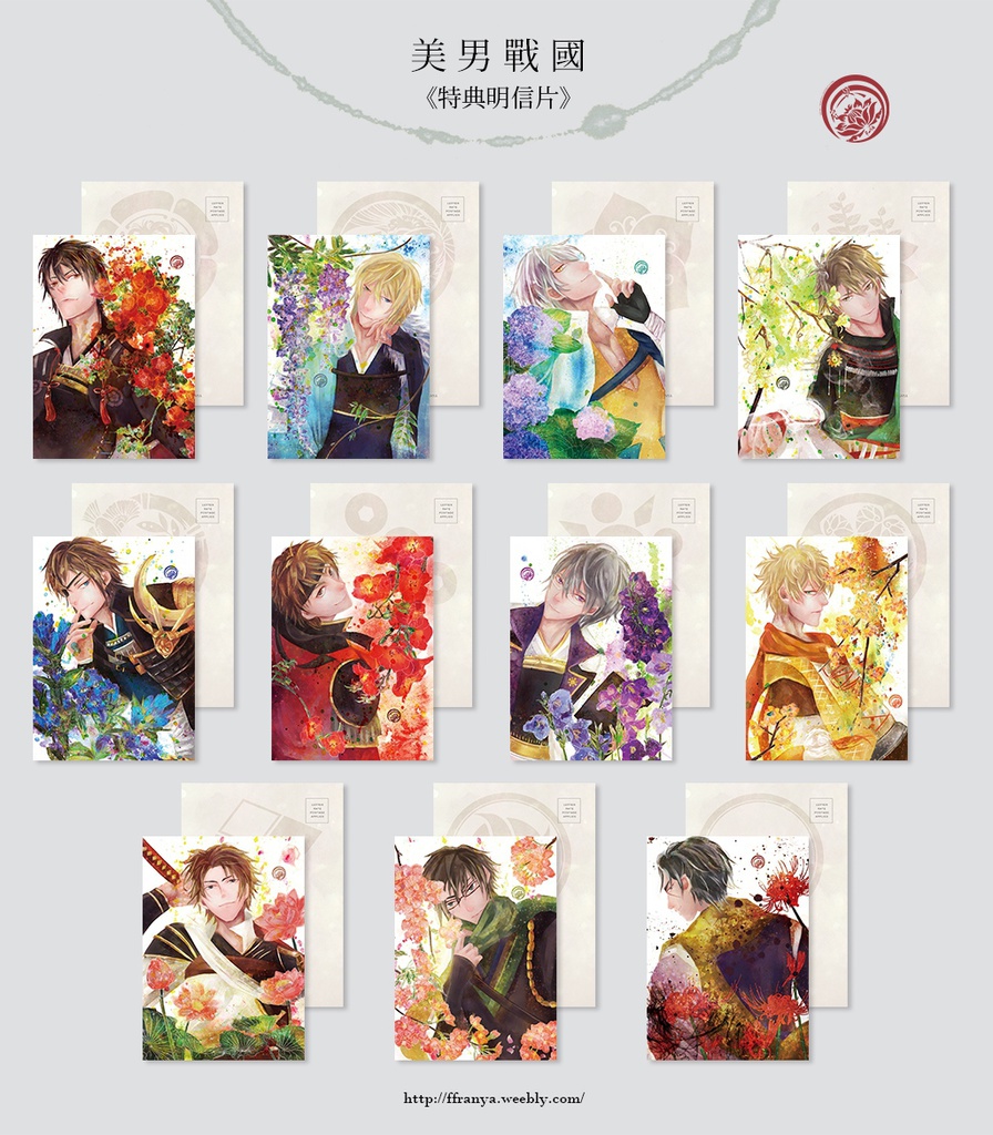 【イケメン戦国】 缶バッジ + ポストカード