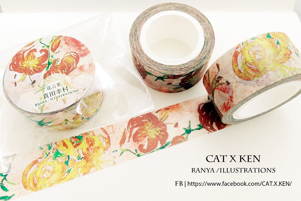 戦国BASARA イメージ | マスキングテープ 【花言葉】