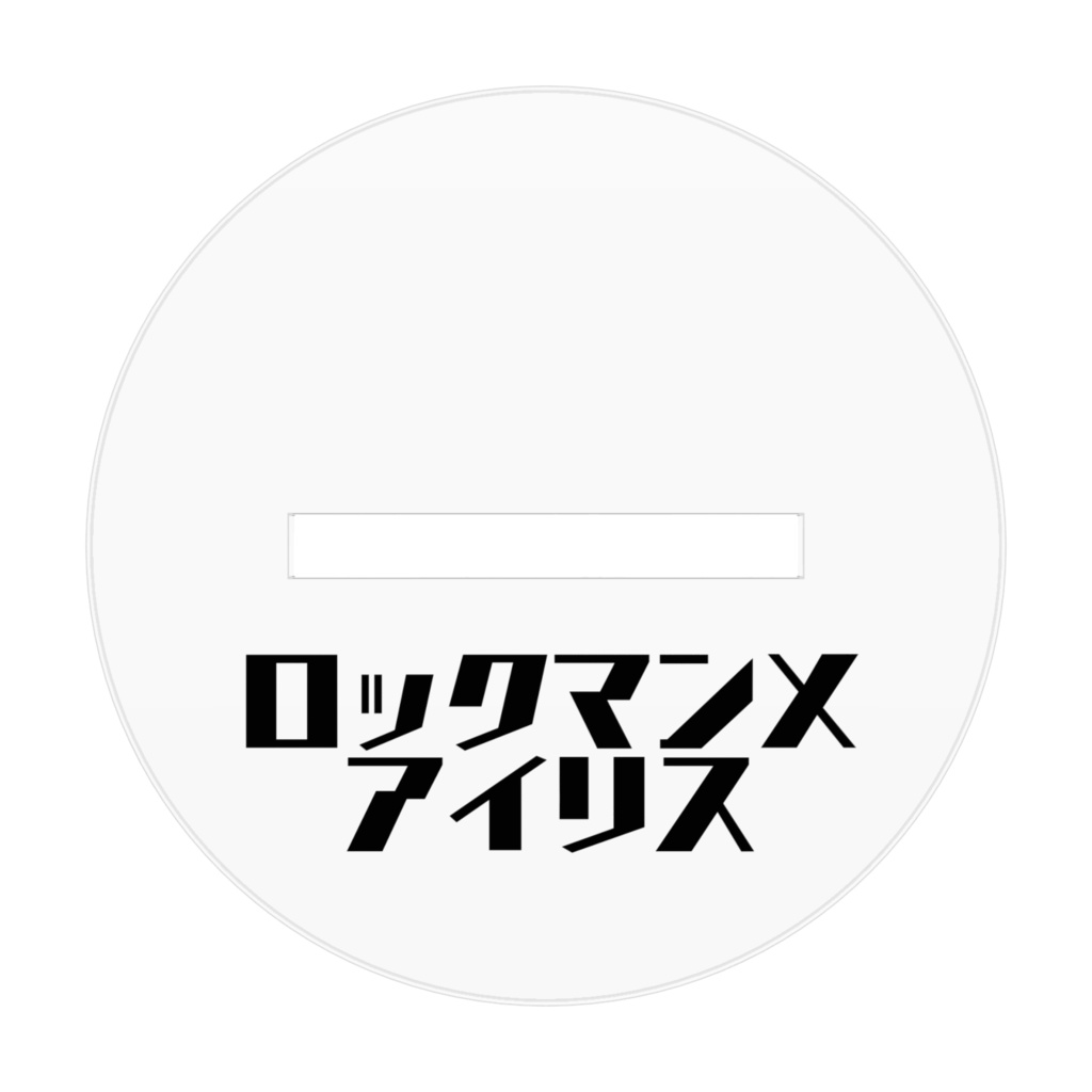 ロックマンXアイリス アクリルフィギュア