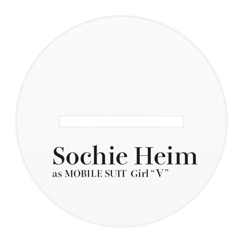 ターンエー少女(生身)