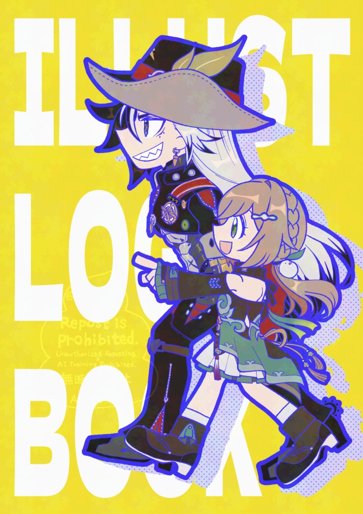 ILLUST LOG BOOK