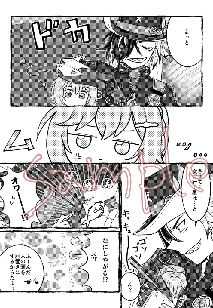 言えないかわりに約束を