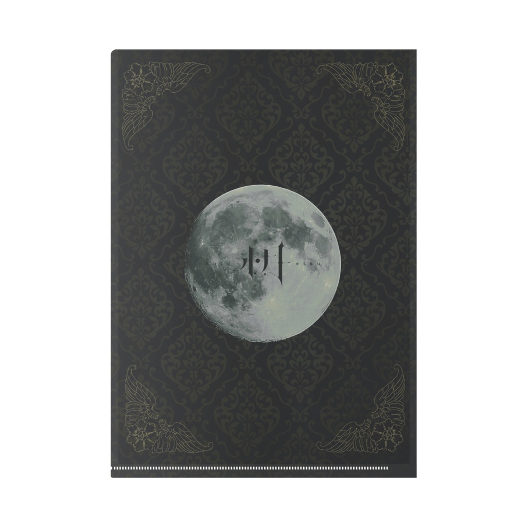 希羽衣とあグッズ第1弾〖 鏡花水月 - B.水月 〗- A4クリアファイル