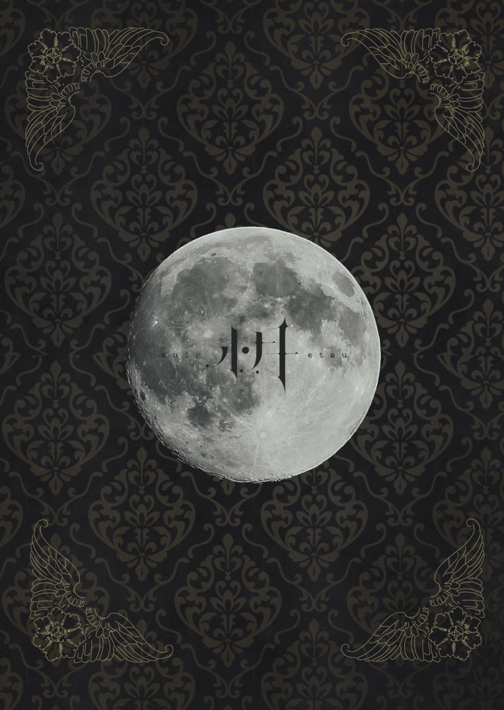 希羽衣とあグッズ第1弾〖 鏡花水月 - B.水月 〗- A4クリアファイル