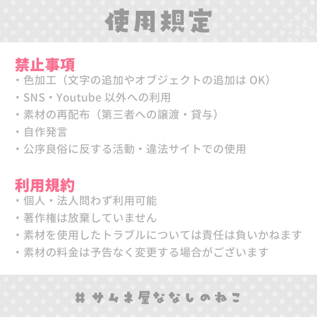 【重ねるだけ!】汎用性サムネイル【雑談配信】