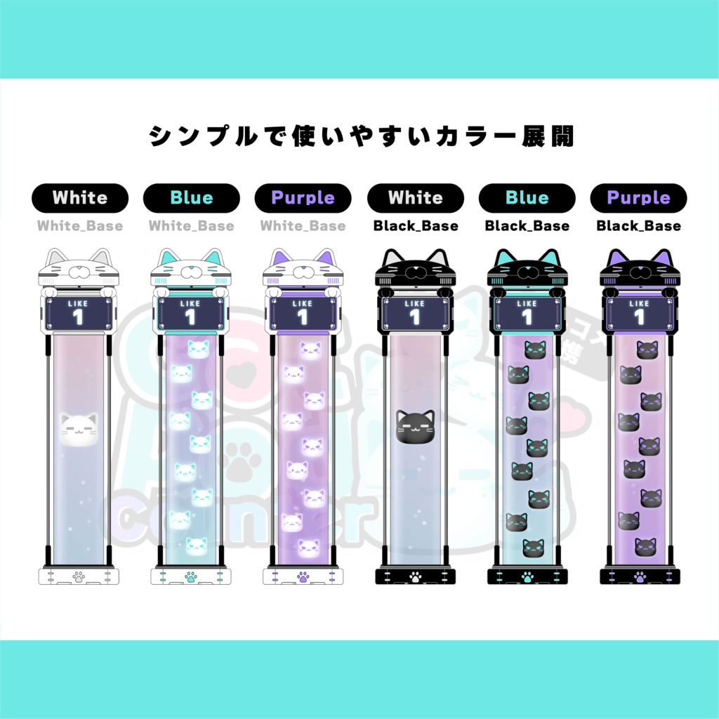 【わんコメ対応】Cat Pod Counter 【YouTube】