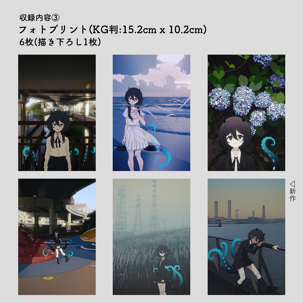 イラスト集「歩行者通路」