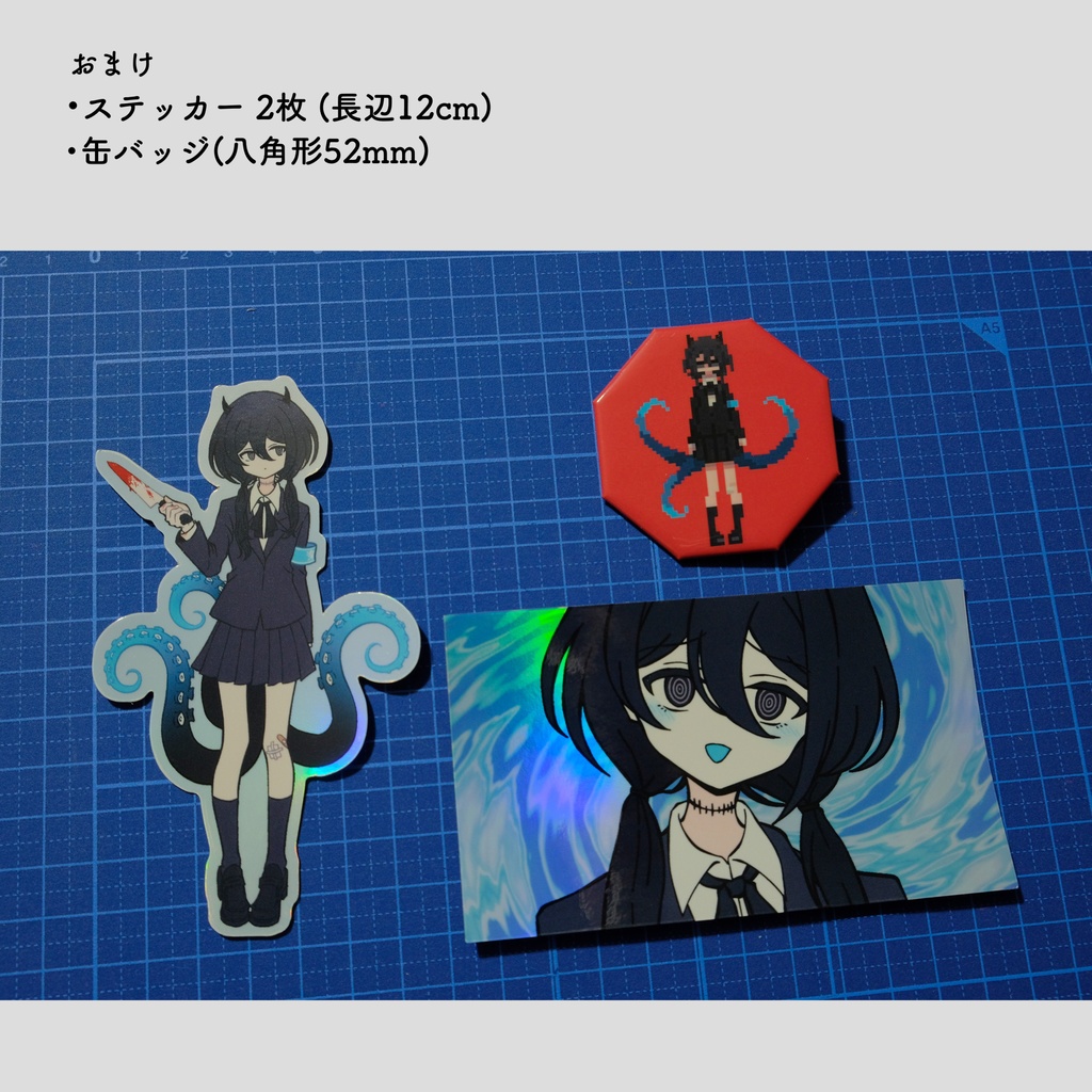 イラスト集「歩行者通路」