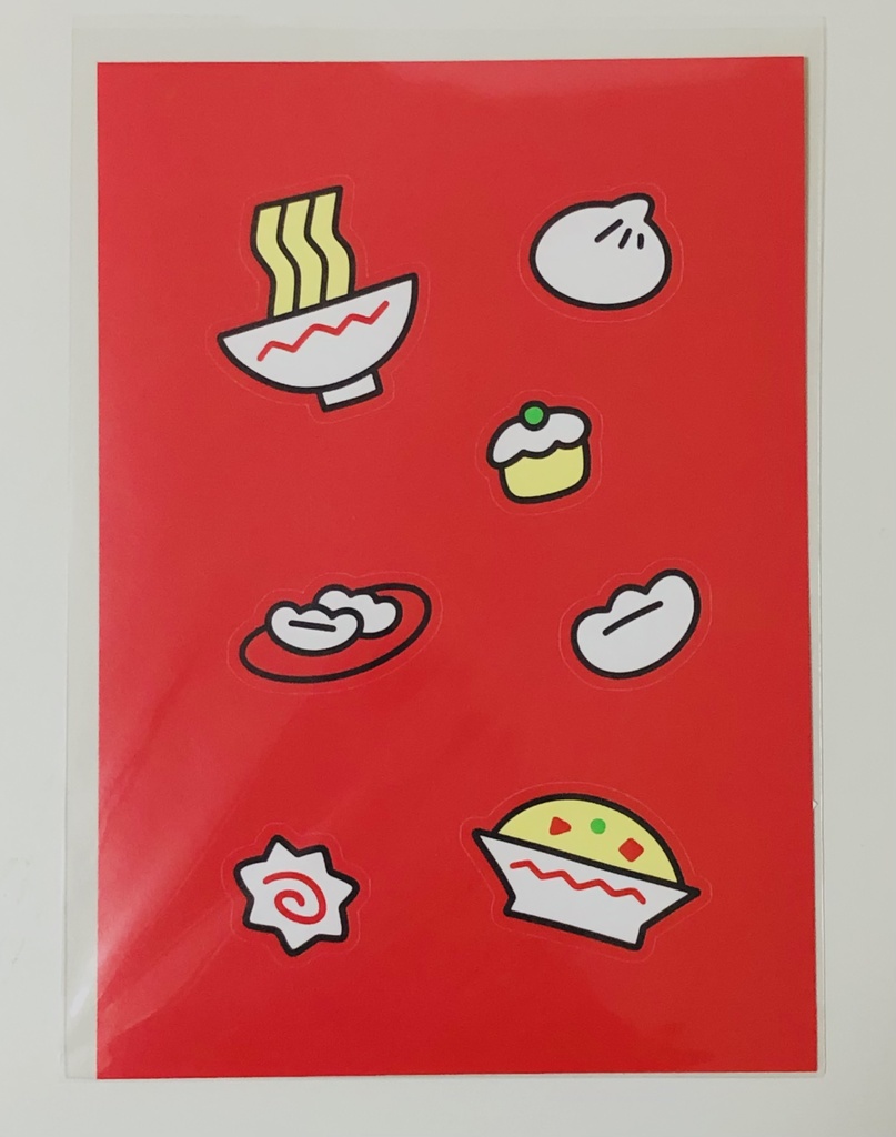 ちゅうかしーる