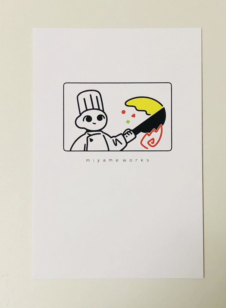 チャーハン！カード