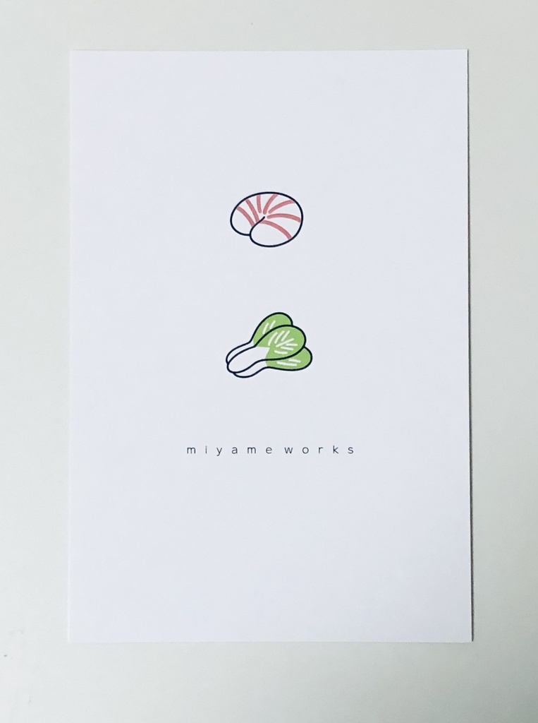 えび＆チンゲンサイ　カード