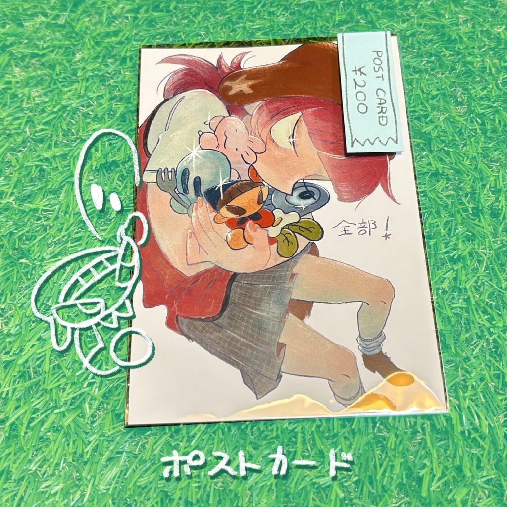 ポストカード👑