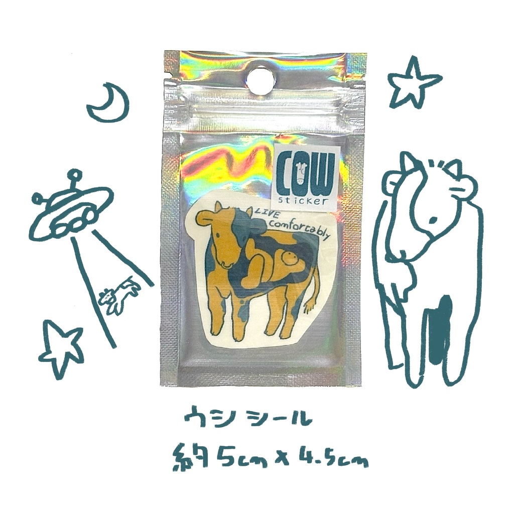 ステッカー　🐄