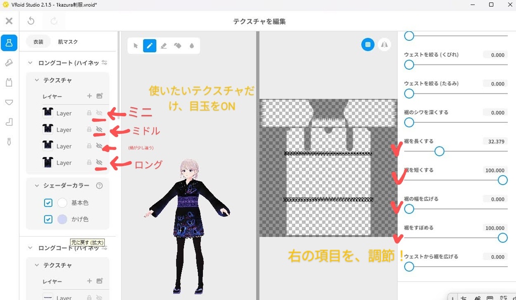Vroid衣装 ゆかた各種 ミニ丈など cluster対応 無料