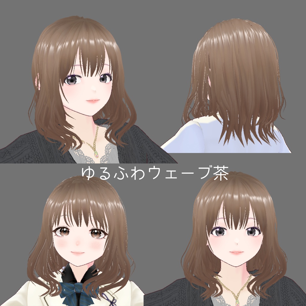 VRoid 髪型 無料あり cluster対応