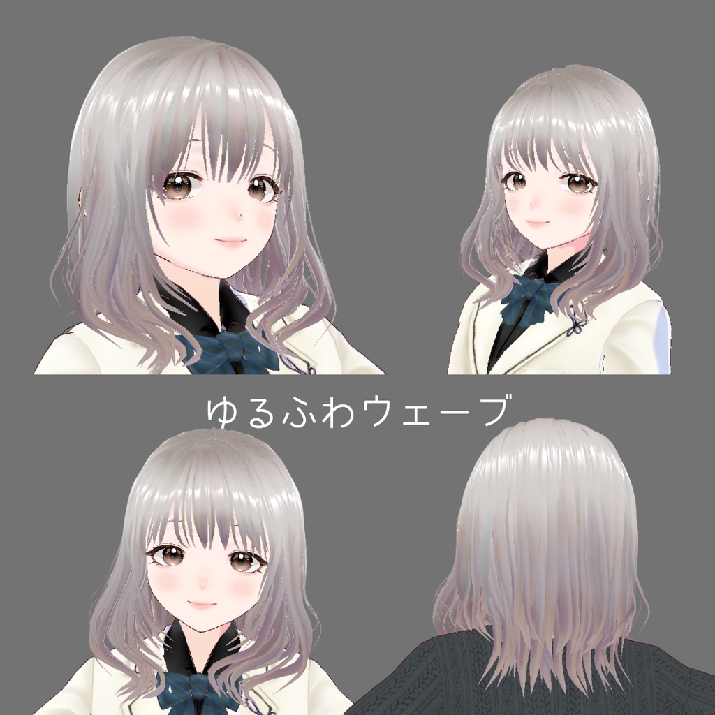 VRoid 髪型 無料あり cluster対応