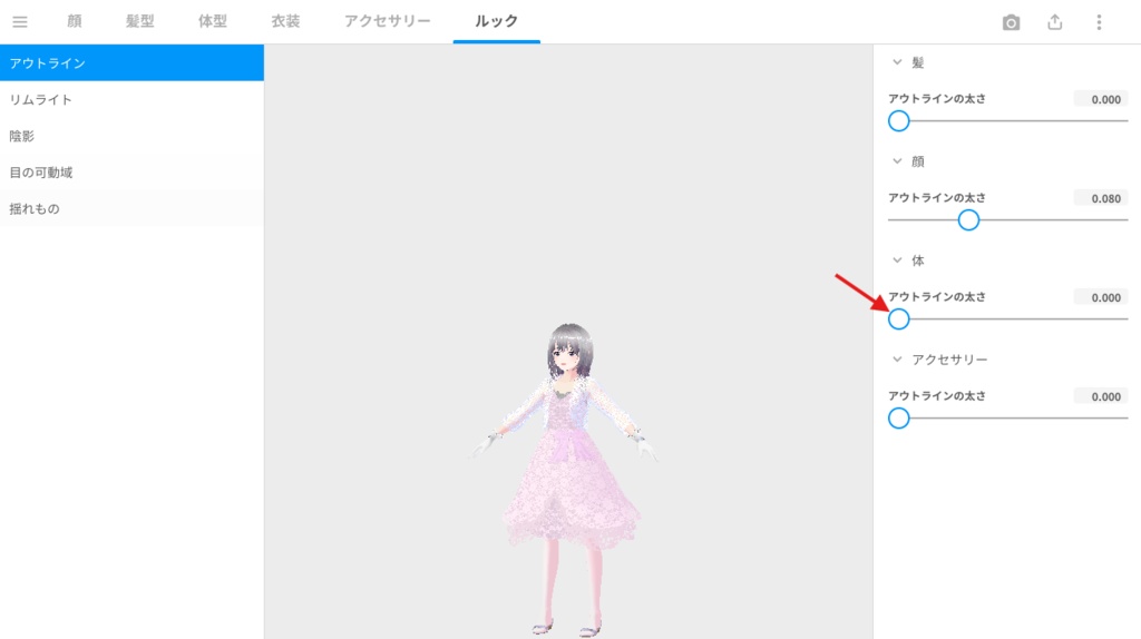 VRoid アバター衣装 レースワンピース 色変え可能 無料あり