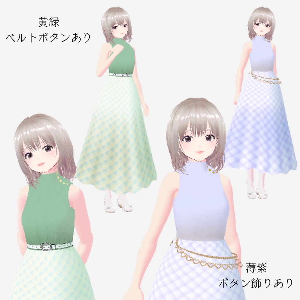 VRoid衣装 ワンピース 春色 cluster対応