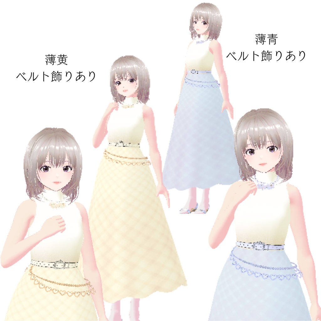 VRoid衣装 ワンピース 春色 cluster対応