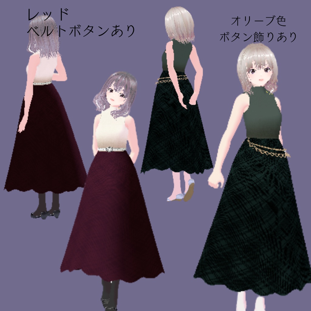 VRoid衣装 フォーマルワンピ Cluster対応