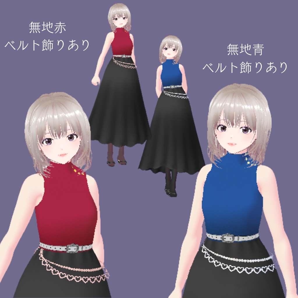 VRoid衣装 フォーマルワンピ Cluster対応